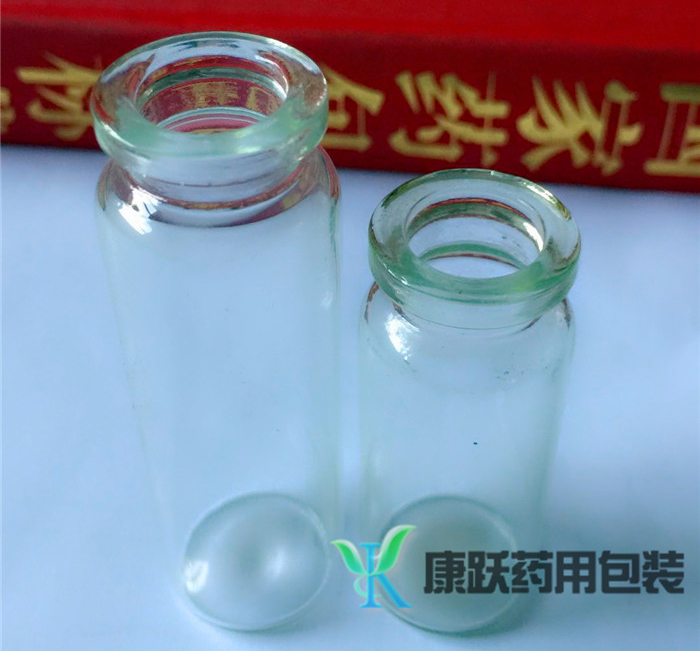 白色透明低硼硅玻璃瓶